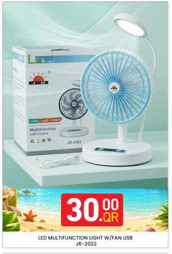 available at Majlis Hypermarket in Qatar - Doha