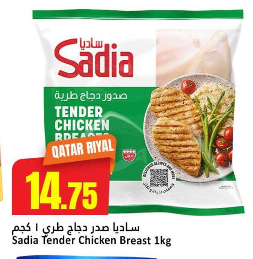 available at Dana Hypermarket in Qatar - Umm Salal