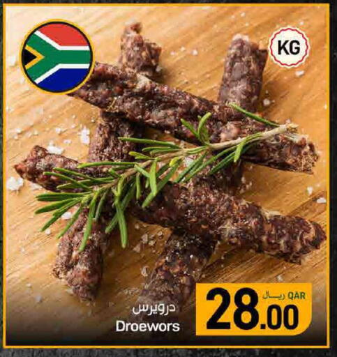 available at SPAR in Qatar - Doha