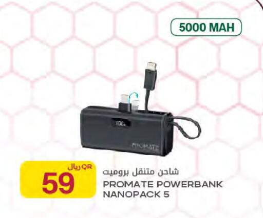 available at Al Meera in Qatar - Al-Shahaniya