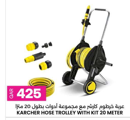 available at Ansar Gallery in Qatar - Al Khor