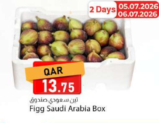 from Saudi Arabia available at دانا ماركت in قطر - الريان