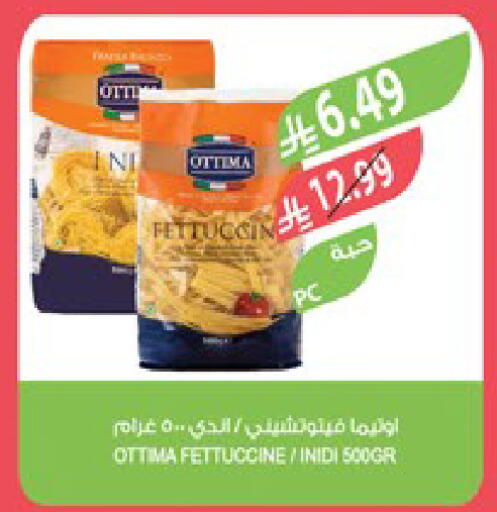 available at Farm  in KSA, Saudi Arabia, Saudi - Al-Kharj