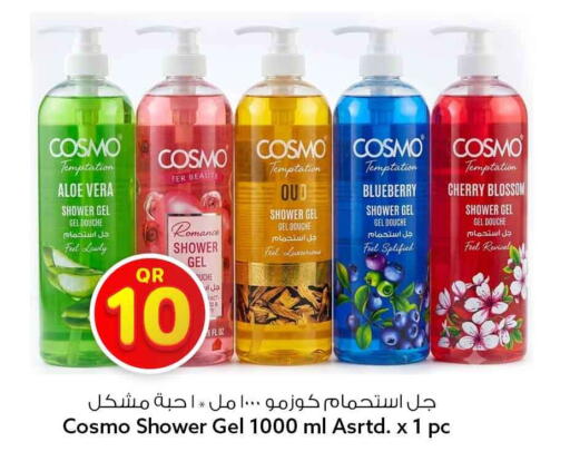 Blueberry BlueBerry Cherry available at سفاري هايبر ماركت in قطر - أم صلال