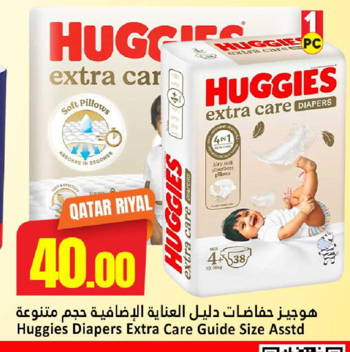 available at Dana Hypermarket in Qatar - Umm Salal