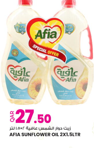 available at أنصار جاليري in قطر - الخور
