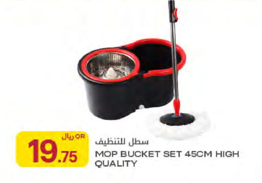 available at Al Meera in Qatar - Al Khor