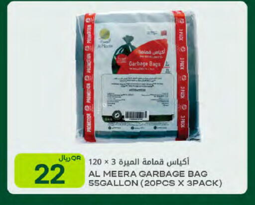 available at Al Meera in Qatar - Al Khor