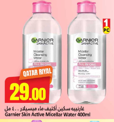 available at Dana Hypermarket in Qatar - Umm Salal