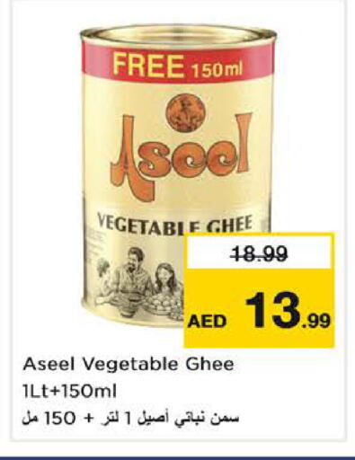 available at Nesto Hypermarket in UAE - Dubai