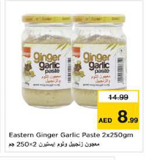 Ginger Garlic available at نستو هايبرماركت in الإمارات العربية المتحدة , الامارات - دبي
