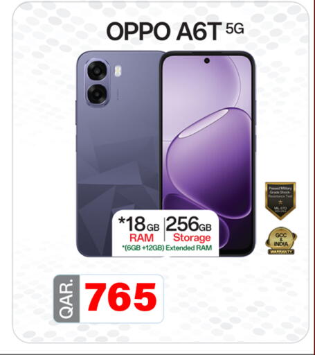 available at Safari Hypermarket in Qatar - Al Rayyan