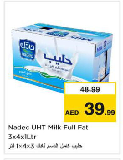 available at Nesto Hypermarket in UAE - Dubai