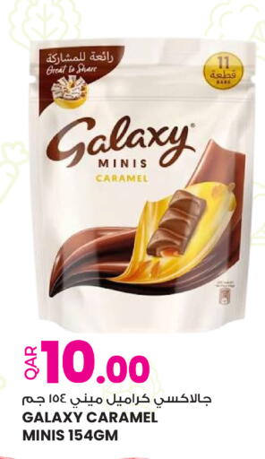 available at أنصار جاليري in قطر - الخور