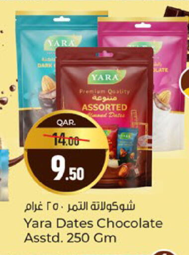 available at Paris Hypermarket in Qatar - Doha
