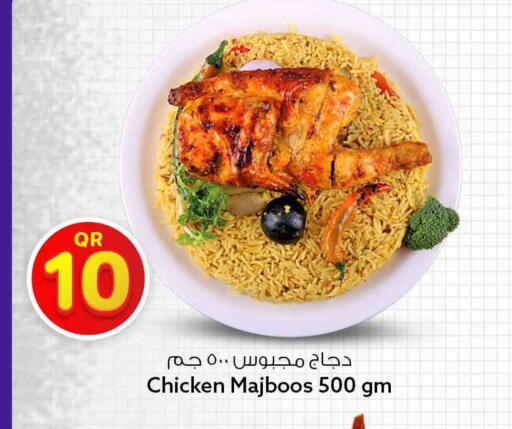available at Safari Hypermarket in Qatar - Umm Salal