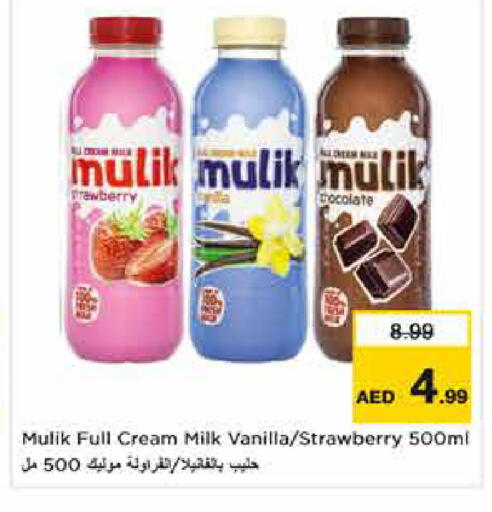 Strawberry Vanilla available at Nesto Hypermarket in UAE - Dubai