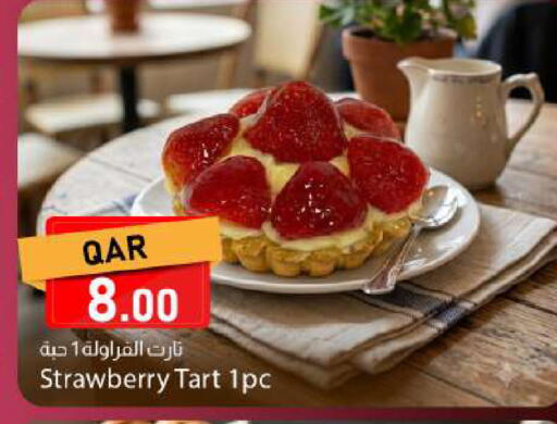 Strawberry available at دانا ماركت in قطر - الريان