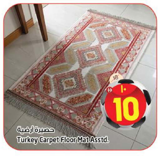 available at سفاري هايبرماركت in الإمارات العربية المتحدة , الامارات - دبي