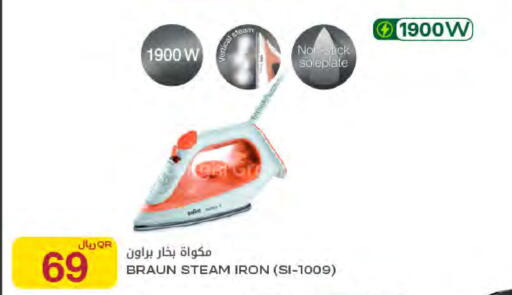 available at شركة الميرة للمواد الاستهلاكية in قطر - أم صلال