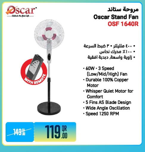 available at جمبو للإلكترونيات in قطر - الضعاين