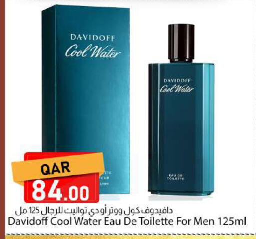 available at دانا ماركت in قطر - الخور