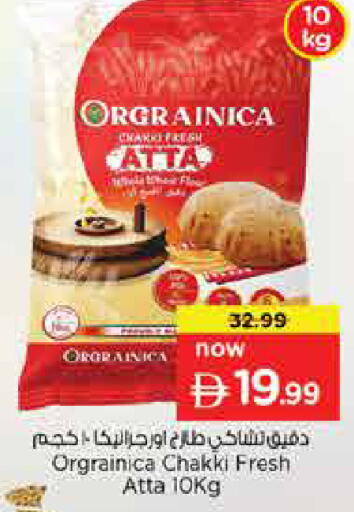 available at Nesto Hypermarket in UAE - Dubai