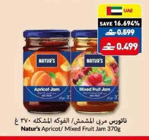 Apricot available at Makkah Hypermarket in Oman - Sohar