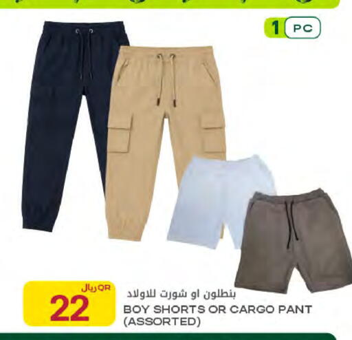 available at شركة الميرة للمواد الاستهلاكية in قطر - أم صلال
