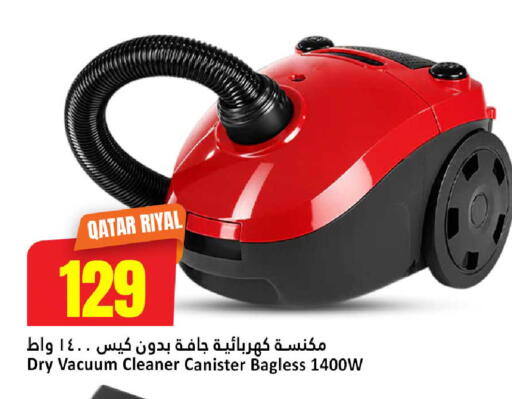 available at Dana Hypermarket in Qatar - Umm Salal
