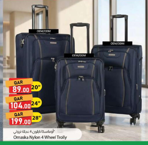 available at دانا ماركت in قطر - الريان