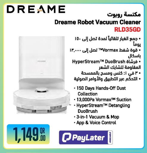 available at جمبو للإلكترونيات in قطر - الضعاين