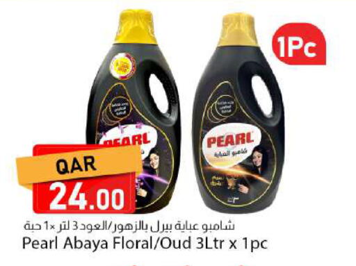 available at دانا ماركت in قطر - الريان
