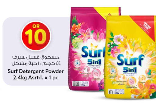 available at Safari Hypermarket in Qatar - Al Rayyan