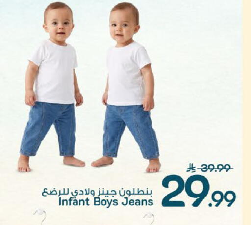 available at مارك & سيف in مملكة العربية السعودية, السعودية, سعودية - الخبر‎