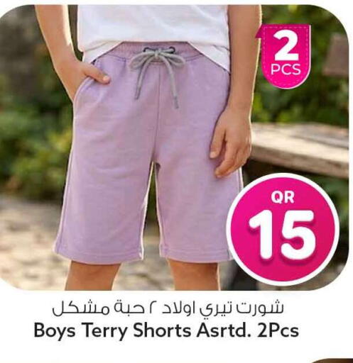 available at Safari Hypermarket in Qatar - Umm Salal