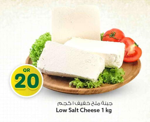 available at سفاري هايبر ماركت in قطر - أم صلال