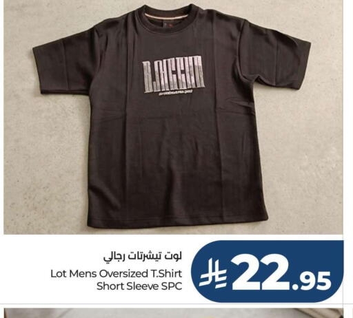 available at لولو هايبرماركت in مملكة العربية السعودية, السعودية, سعودية - جدة