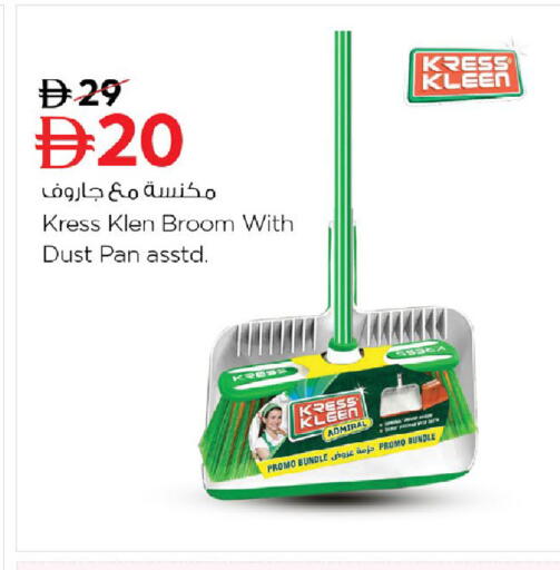 available at نستو هايبرماركت in الإمارات العربية المتحدة , الامارات - دبي