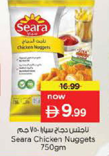 available at Nesto Hypermarket in UAE - Dubai