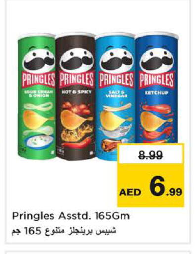 available at نستو هايبرماركت in الإمارات العربية المتحدة , الامارات - دبي