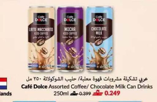 available at Makkah Hypermarket in Oman - Muscat