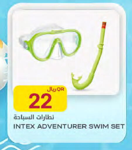 available at Al Meera in Qatar - Umm Salal