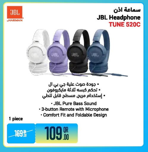available at جمبو للإلكترونيات in قطر - الضعاين