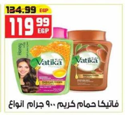 available at هايبر موسى in Egypt - القاهرة