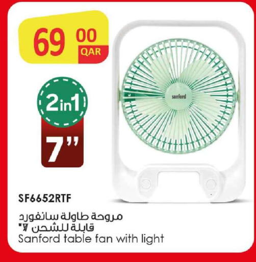 available at روابي هايبرماركت in قطر - الدوحة