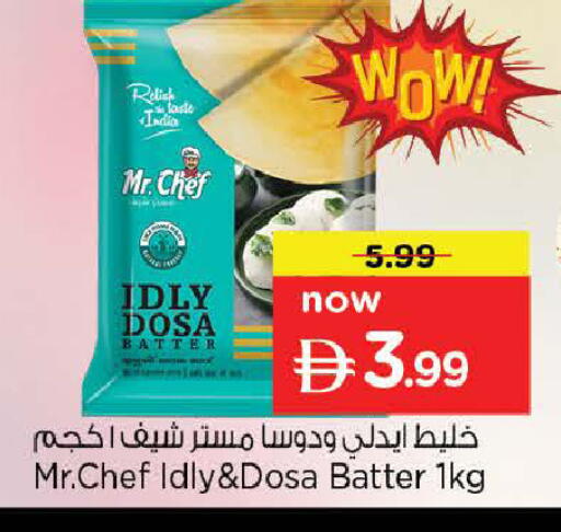 available at Nesto Hypermarket in UAE - Dubai