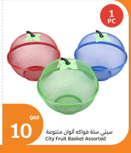 available at سيتي هايبرماركت in قطر - الخور