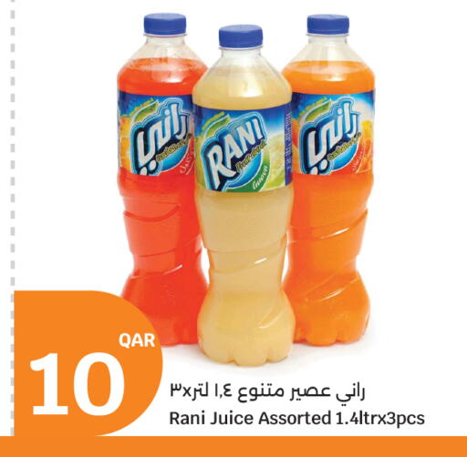 available at سيتي هايبرماركت in قطر - الخور