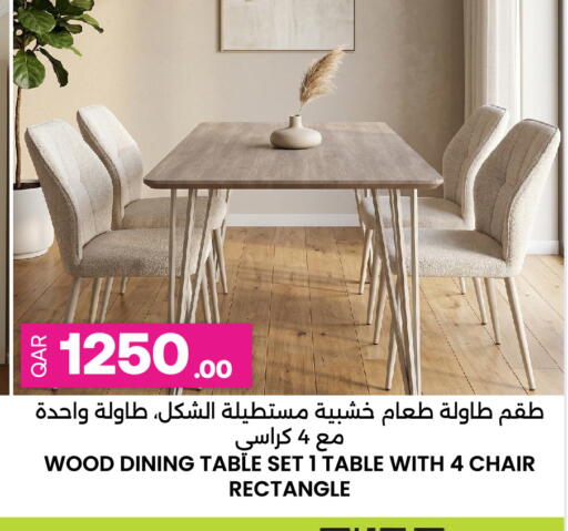 available at أنصار جاليري in قطر - الخور